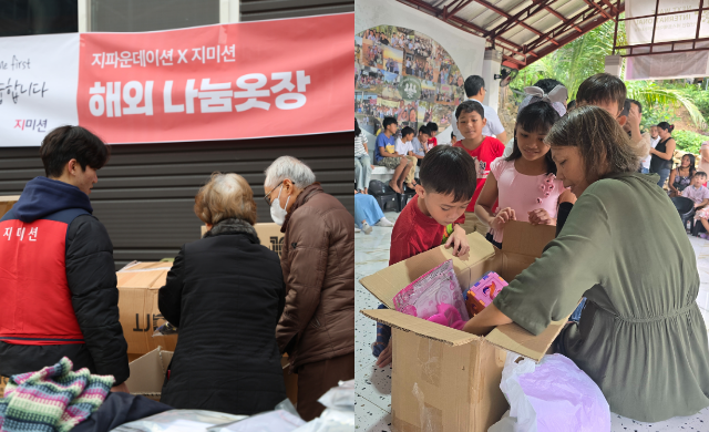 해외선교