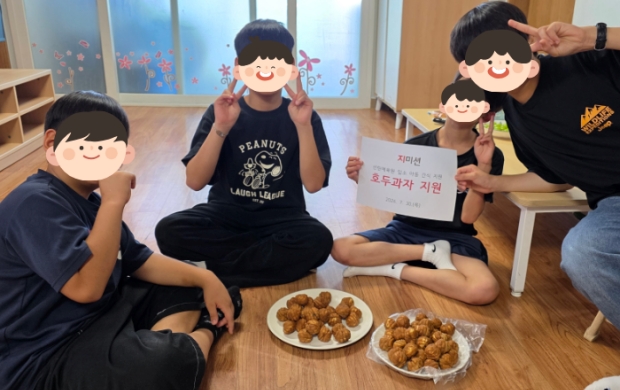 보육원아동