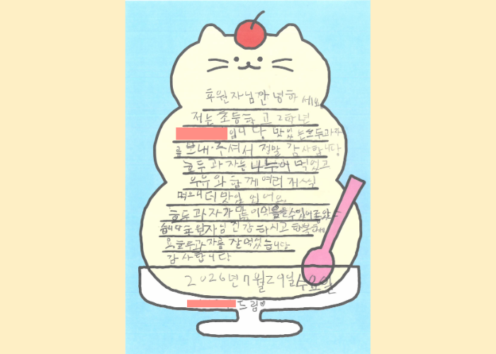 c02a10b305b932500e9f1a49fd6ee619_1787820226_1856.png